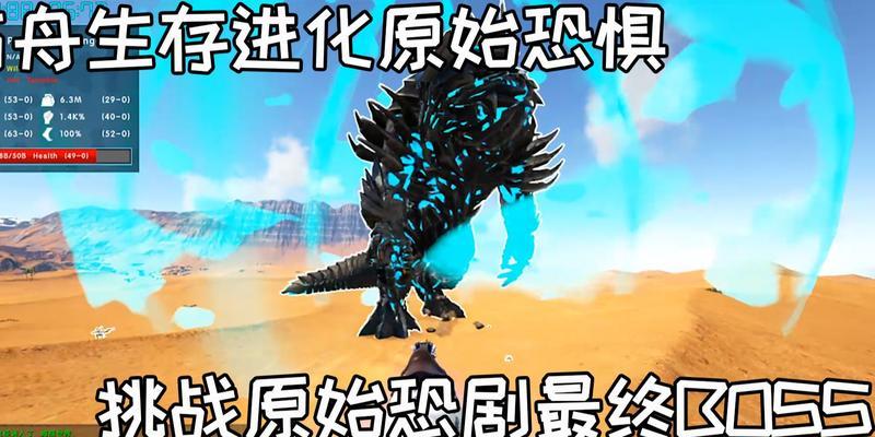 《原始恐惧》游戏最新文攻略（揭示恐怖废墟中的宝藏与谜题）  第1张