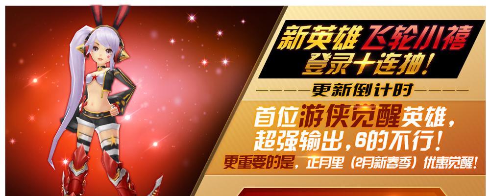 《天天风之旅》装备碎片获取攻略（了解如何快速获得装备碎片的方法）  第3张