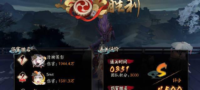 阴阳师六星麒麟打法解析（揭秘如何最大化利用麒麟的技能进行战斗）  第2张