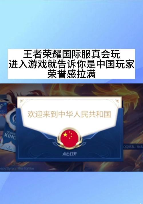 如何下载并开始玩战斗版的王者荣耀？  第1张