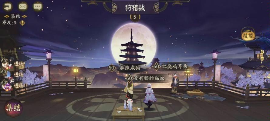 阴阳师六星麒麟打法解析（揭秘如何最大化利用麒麟的技能进行战斗）  第1张