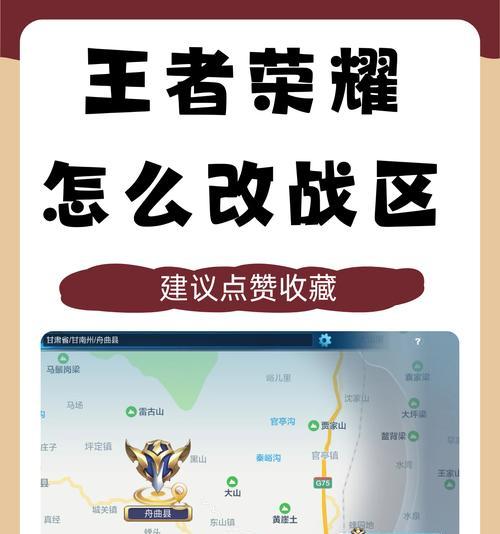 如何下载并开始玩战斗版的王者荣耀？  第3张
