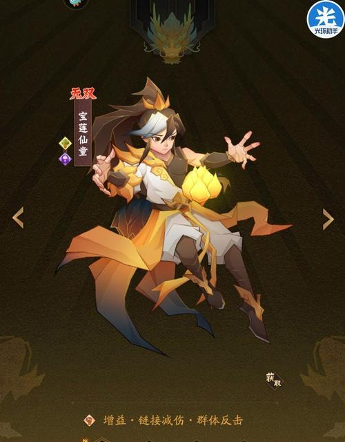 《探寻神仙道新版的日常任务》（发现无限乐趣）  第2张