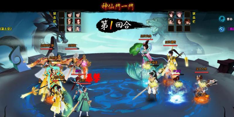 《探寻神仙道新版的日常任务》（发现无限乐趣）  第3张
