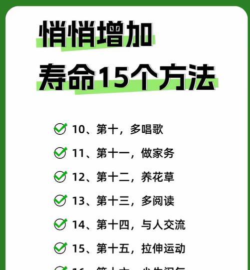老农种树游戏攻略（以老农种树游戏为背景）  第3张