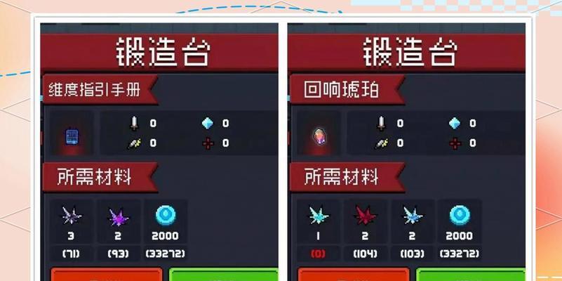 元气骑士全职业解析，选择最适合的职业轻松打怪升级（探索元气大陆）  第3张