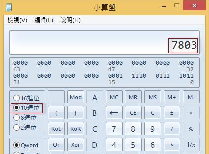 锦标赛刀塔的修改方法是什么？  第2张