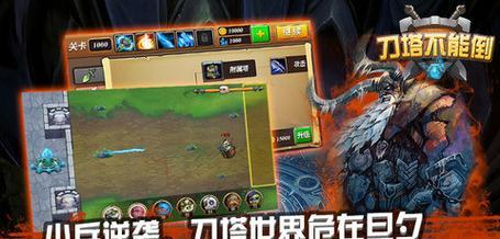 刀塔3路被压如何实现绝地翻盘？有哪些策略？  第2张