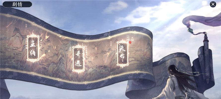 《天涯明月刀手游主角心愿任务完成攻略》（化身侠客）  第2张