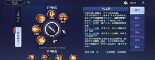 《天涯明月刀手游主角心愿任务完成攻略》（化身侠客）  第1张