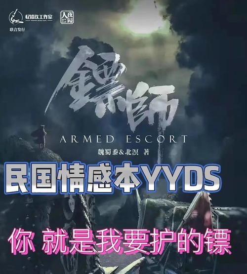 王者荣耀镖师角色玩法指南？如何成为顶尖镖师？  第1张