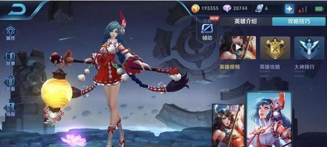 王者荣耀镖师角色玩法指南？如何成为顶尖镖师？  第3张