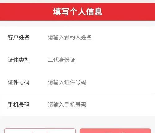 炉石传说回归任务预约流程是什么？  第1张