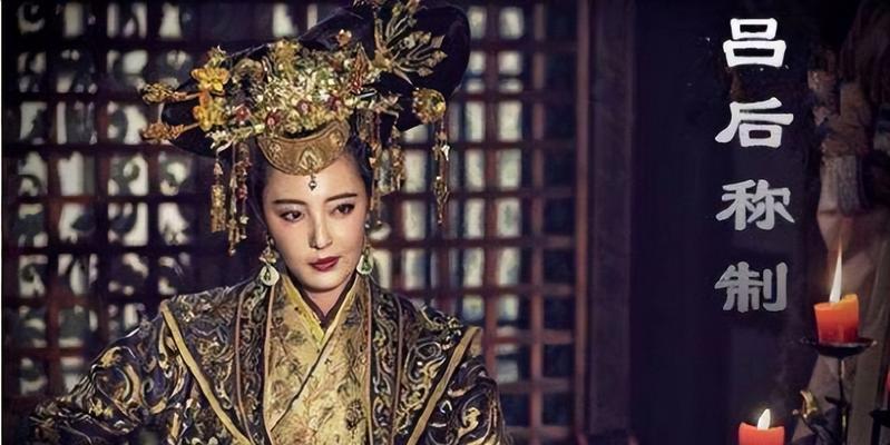 忘川风华录吕雉（吕雉）  第1张