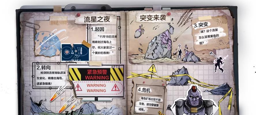 和平精英矿场突变（突变模式下如何在矿场中取胜）  第1张