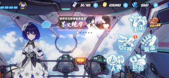 《崩坏3彼岸之扉连理技能解析及角色》（探索游戏中的技能系统和角色特点）  第1张