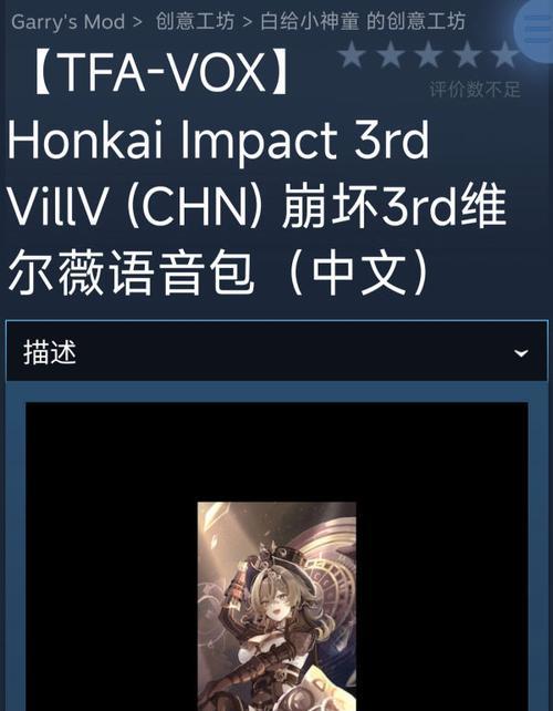 《崩坏3彼岸之扉连理技能解析及角色》（探索游戏中的技能系统和角色特点）  第3张
