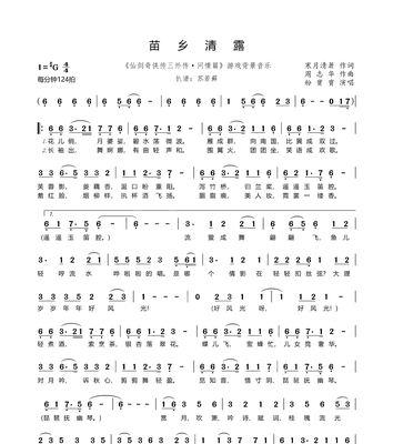 《仙剑奇侠传3外传问情篇》游戏封神结功能攻略（打造最强角色）  第3张
