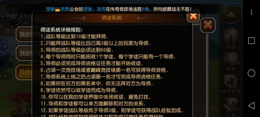 刀塔建造版本中文模式如何设置？设置后是否会影响游戏体验？  第3张