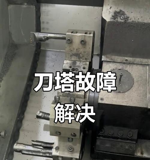 液压刀塔换刀时泄压问题如何解决？  第3张