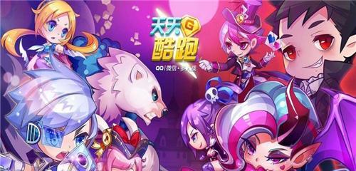 《天天酷跑》游戏中紫翼神龙的对比人物及其奇妙冒险（探索与伙伴相伴的奇幻世界）  第3张