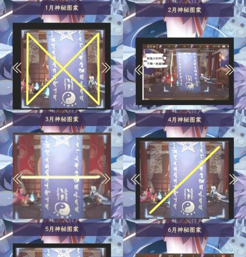 《阴阳师》中蚕食之蛊6的通关方法是什么？  第3张