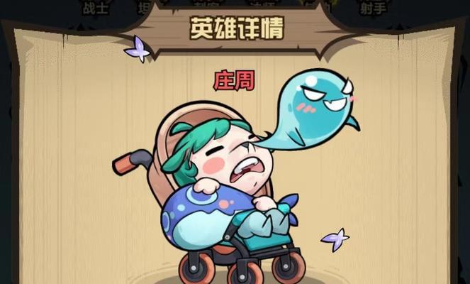 地牢守护者（全面解析男猎人技能“迷雾领域”的作用和效果）  第3张