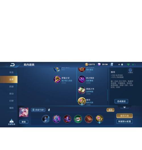 王者荣耀中如何有效抢夺人头？  第2张