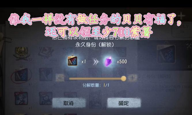 第五人格新手入门指南（解析游戏机制、掌握角色技巧）  第2张