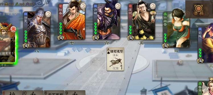 《三国杀传奇》游戏武将曹操解析（聪明谋略独步天下）  第3张