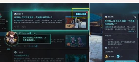 地牢围攻2（探索每一条隐藏任务）  第1张