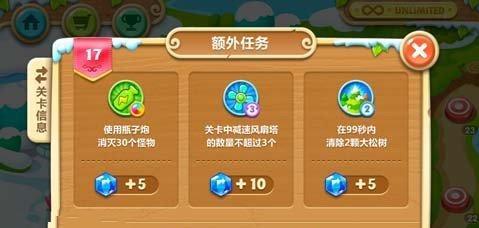 地牢围攻2（探索每一条隐藏任务）  第3张