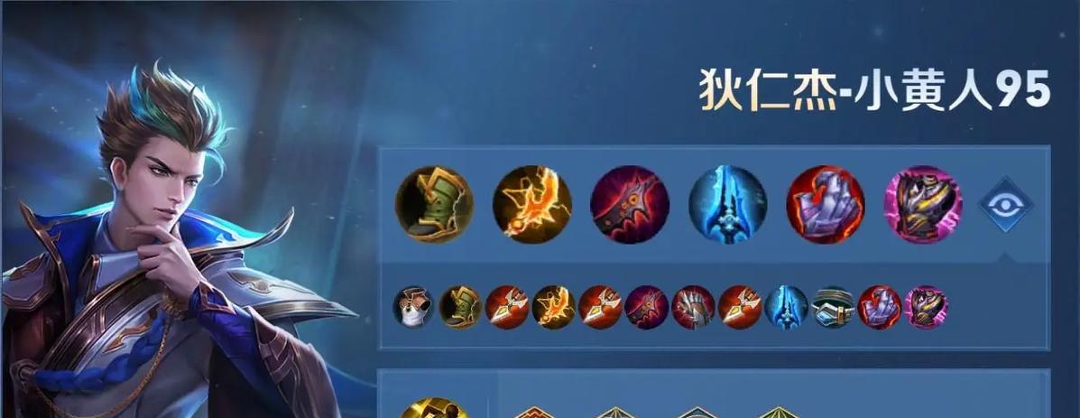 王者荣耀符文怎么搭配？符文选择有哪些技巧？  第2张