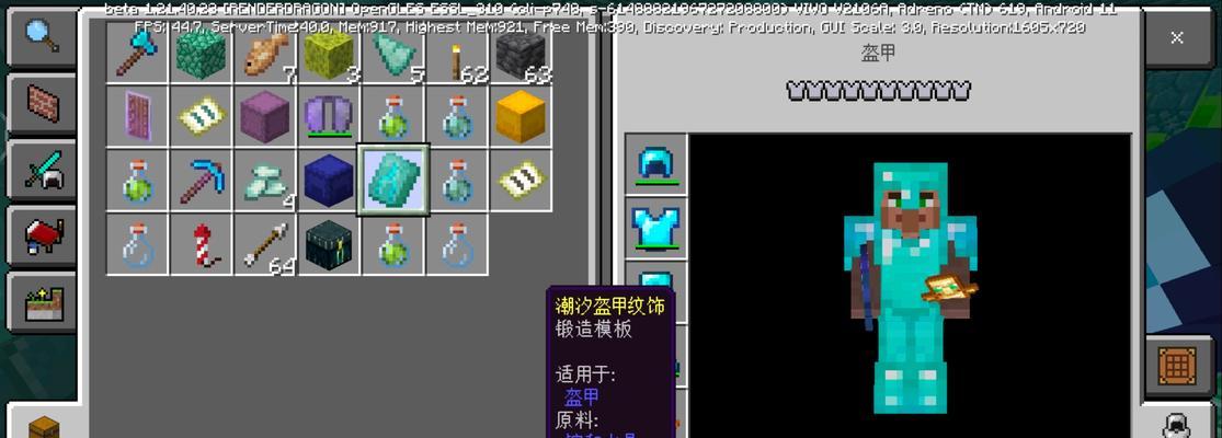 我的世界神秘模式玩法介绍？神秘模式的特色和挑战是什么？  第2张