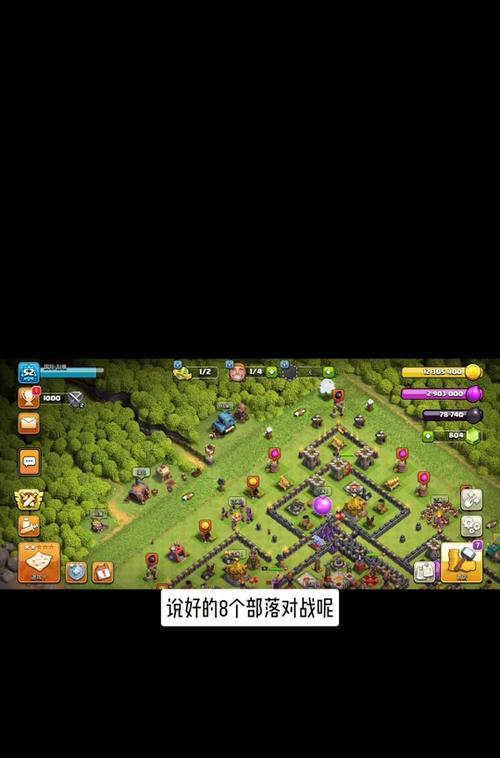 部落冲突怎么获得都城奖杯？都城奖杯的获取条件是什么？  第2张