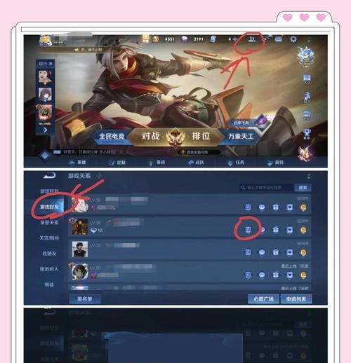 王者荣耀王者传承怎么绑定？绑定过程中需要注意什么？  第1张