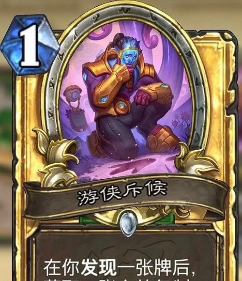 炉石传说中骨鸡蛋的获取方式是什么？  第1张