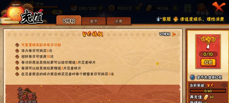 火影忍者（解锁伪装者的技巧与策略）  第1张