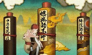火影忍者（解锁伪装者的技巧与策略）  第3张