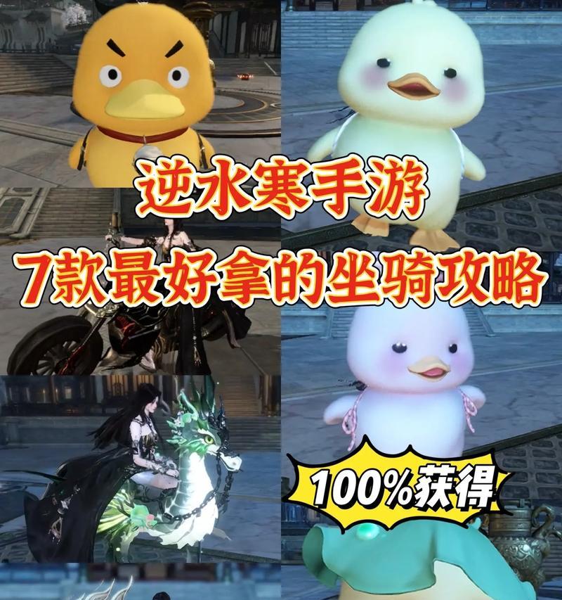魔兽世界中90树栖巨口蟾坐骑获取方法攻略（掌握关键线索解锁独特坐骑）  第2张