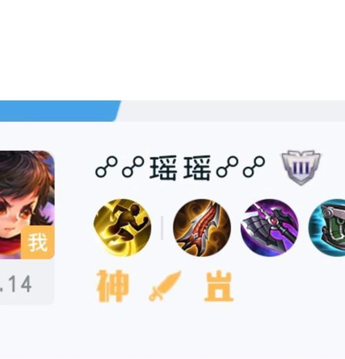 王者荣耀中如何更换名字？更换名字的流程和限制是什么？  第1张