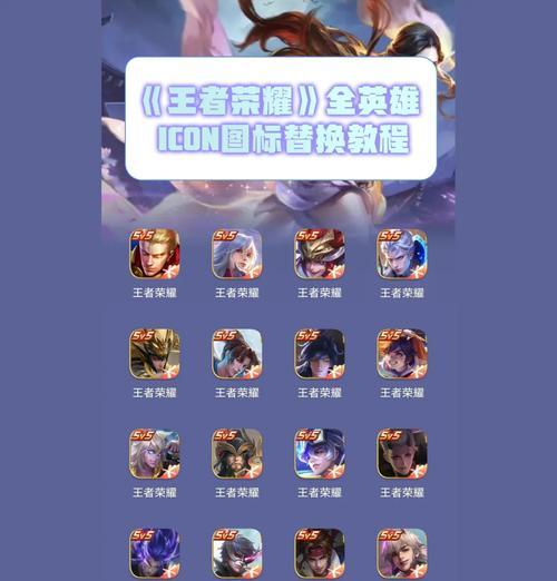 王者荣耀修改关系方法是什么？有哪些步骤？  第2张