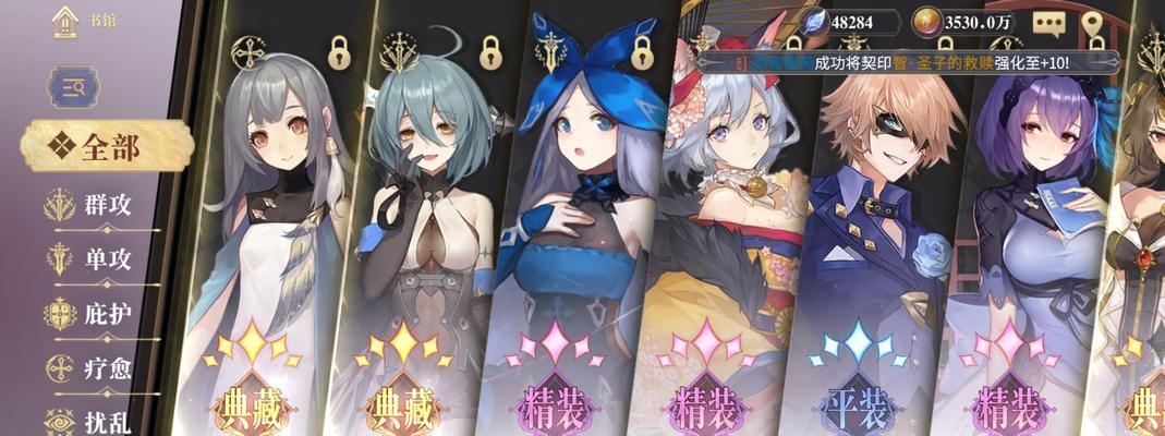 幻书启世录狐狸队契印8层打法攻略（揭秘幻书启世录狐狸队契印8层的最佳策略）  第1张