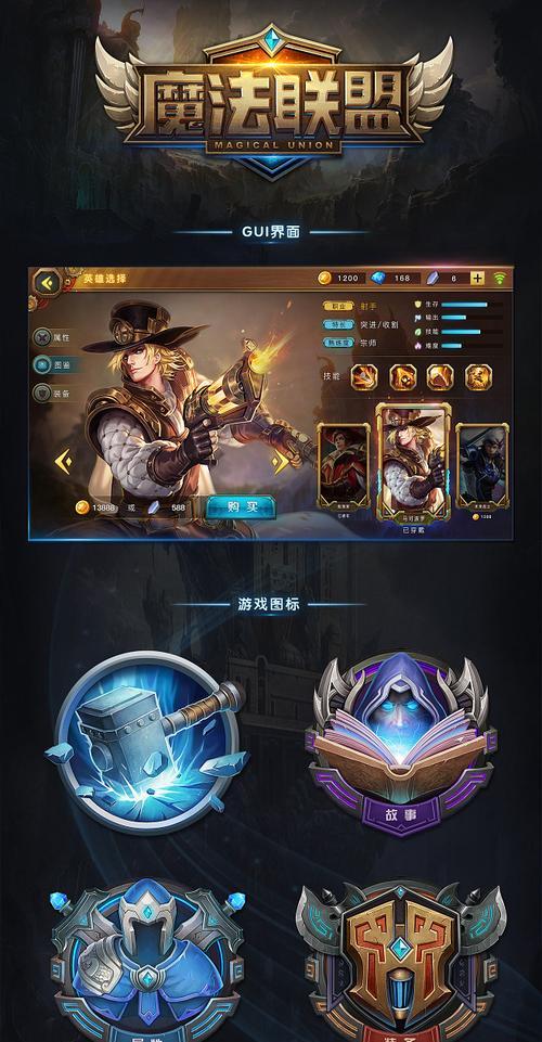 《舞动精灵《QQ炫舞》游戏徽章特辑（用徽章留下你的独特足迹）  第3张