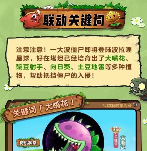 如何判断队友是否被吞（有效判断方法和技巧）  第2张