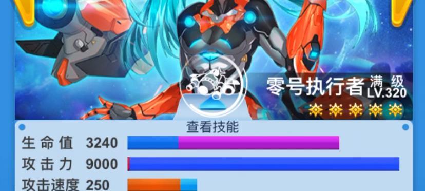 《全民飞机大战》游戏中小神龙与小仙子属性大PK（谁才是《全民飞机大战》游戏中的属性之王）  第2张