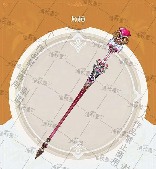 原神12版本新武器——探索新征途的利器  第1张