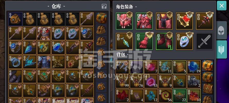 《魔渊之刃毒盾装备获取攻略》（轻松获取毒盾装备）  第1张