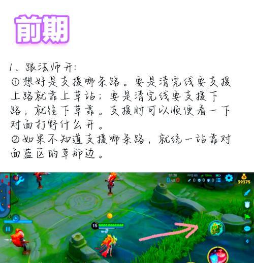 王者荣耀宝宝峡谷使用技巧有哪些？宝宝峡谷有何作用？  第2张