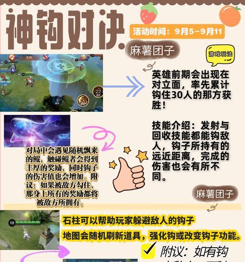 王者荣耀宝宝峡谷使用技巧有哪些？宝宝峡谷有何作用？  第1张